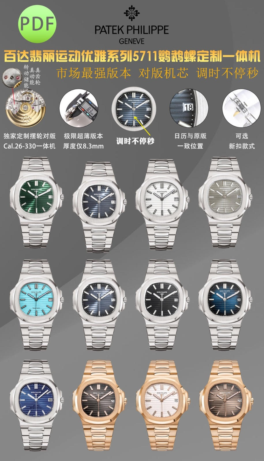 Luxury Accessories 92