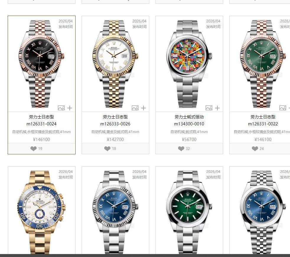 Luxury Accessories 93